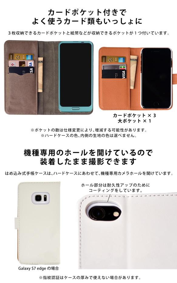 全機種対応 手帳型 スマホケース カバー 名画 iPhone14 iPhoneSE3 iPhoneSE2 4枚目の画像