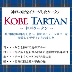 神戸タータン リボン バナナクリップ ヘアアクセサリー コットンパール風 青 紺 サテンリボン ブルー ネイビー 海 7枚目の画像