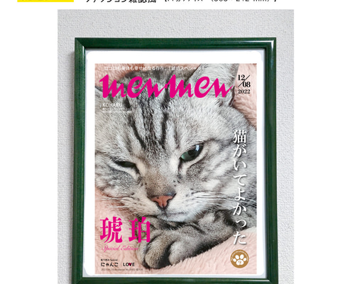 漫画家 色紙 額装 猫 雨のち猫（額装無し） | ネペット工房 neko*BASE店