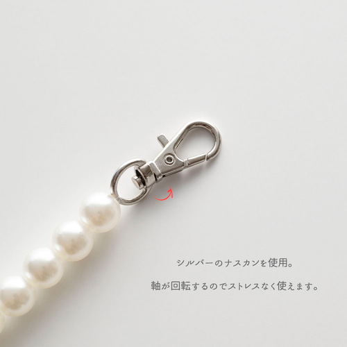 パール ストラップ 】 ショルダーストラップ ハンドストラップ