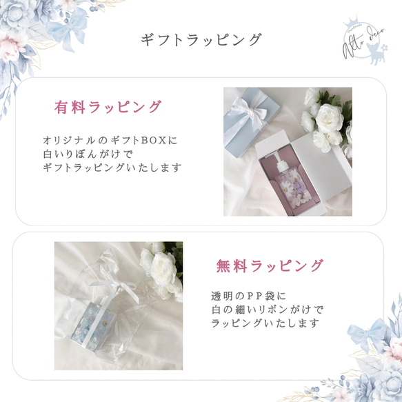 【完成品】ハーバリウムミニソープディスペンサー　手動液体タイプ　パステルミックス 4枚目の画像