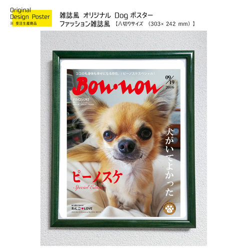 楽天市場】ロングコート・チワワ 犬 ドッグ 動物 波 サーフ