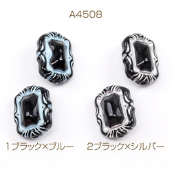 A4508-1   90個  アンティーク調アクリルビーズ 長方形型 12×16.7mm  3X（30ヶ） 1枚目の画像