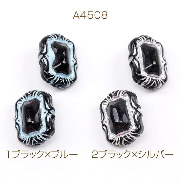 A4508-1   90個  アンティーク調アクリルビーズ 長方形型 12×16.7mm  3X（30ヶ） 1枚目の画像