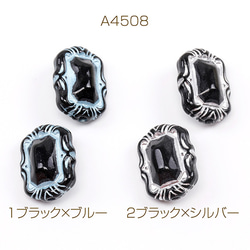 A4508-2   90個  アンティーク調アクリルビーズ 長方形型 12×16.7mm  3X（30ヶ） 1枚目の画像