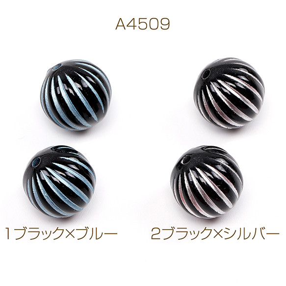 A4509-1   90個  アンティーク調アクリルビーズ 筋入り丸玉 10.5mm  3X（30ヶ） 1枚目の画像