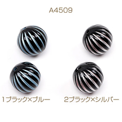 A4509-2   90個  アンティーク調アクリルビーズ 筋入り丸玉 10.5mm  3X（30ヶ） 1枚目の画像