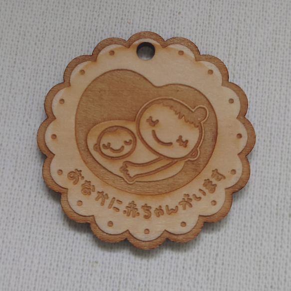 【ワケあり】木製 マタニティー マーク キーホルダー No.4 2枚目の画像