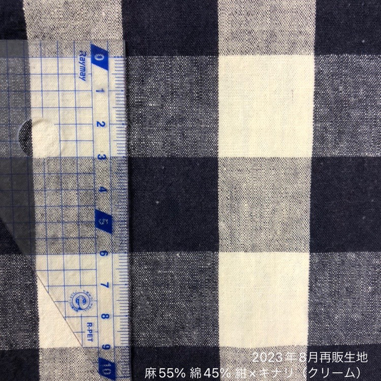 ロングボトルエプロン　綿麻　ネイビーギンガムチェック