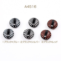 A4516-1   90個  アンティーク調アクリルビーズ コイン型 11mm  3X（30ヶ） 1枚目の画像