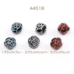 A4518-2  90個  アンティーク調アクリルビーズ バラ 8.5mm  3X（30ヶ） 1枚目の画像