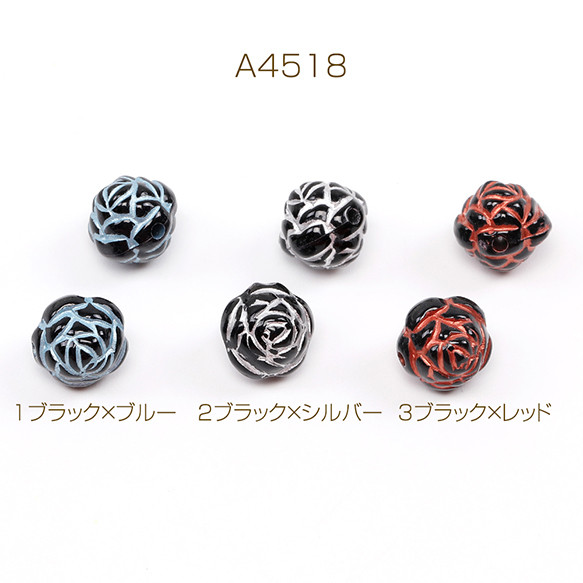 A4518-3  90個  アンティーク調アクリルビーズ バラ 8.5mm  3X（30ヶ） 1枚目の画像