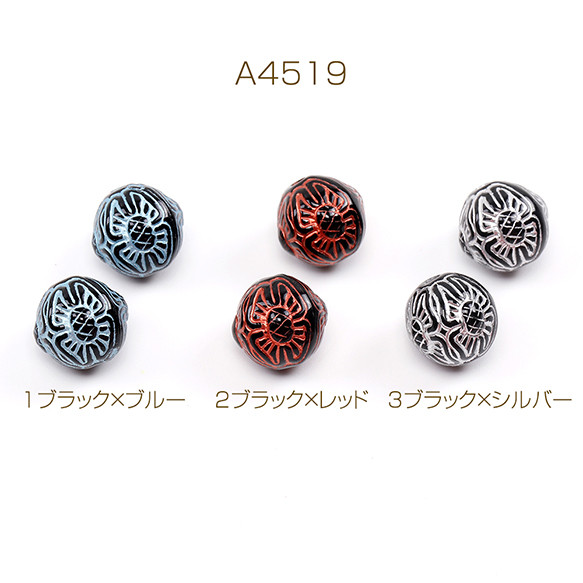 A4519-3  90個  アンティーク調アクリルビーズ 模様入り丸玉 10mm  3X（30ヶ） 1枚目の画像