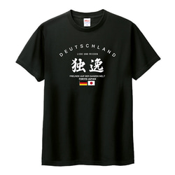 Tシャツ ドイツ サッカー フットボール ティシャツ 2枚目の画像
