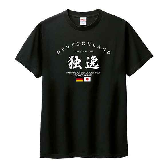 Tシャツ ドイツ サッカー フットボール ティシャツ 2枚目の画像