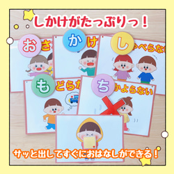 【完成品・台本付き】ペープサート 防災の日 避難訓練 おかしもち 生活指導 保育教材 出し物 2枚目の画像