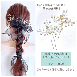 【クリーム】シアーリボン の ポニーフック/ 紐  オーガンジー ヘアアクセサリー  ヘアリボン 17枚目の画像