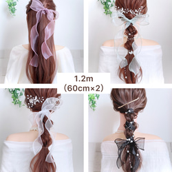 【クリーム】シアーリボン の ポニーフック/ 紐  オーガンジー ヘアアクセサリー  ヘアリボン 9枚目の画像
