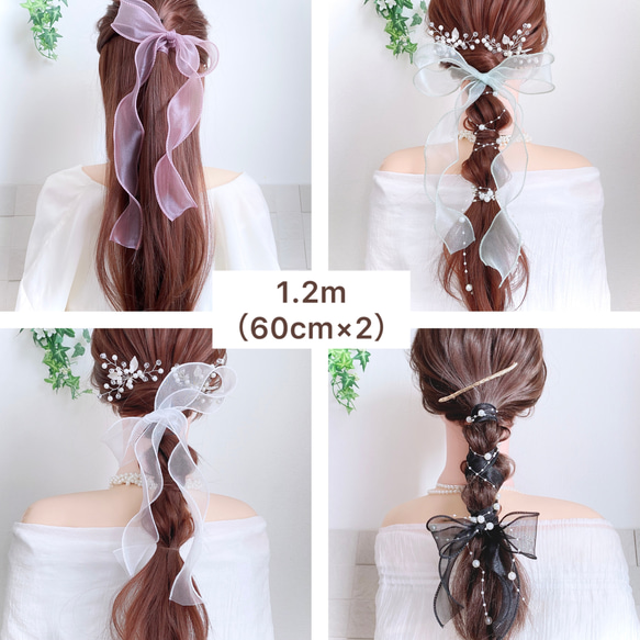 【クリーム】シアーリボン の ポニーフック/ 紐  オーガンジー ヘアアクセサリー  ヘアリボン 9枚目の画像