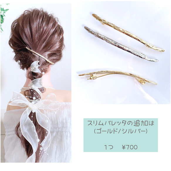 【クリーム】シアーリボン の ポニーフック/ 紐  オーガンジー ヘアアクセサリー  ヘアリボン 14枚目の画像