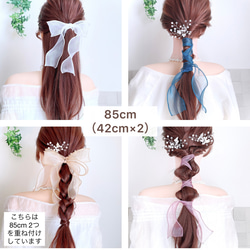 【クリーム】シアーリボン の ポニーフック/ 紐  オーガンジー ヘアアクセサリー  ヘアリボン 8枚目の画像