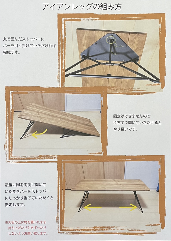 【アウトドアに最適‼】オリジナルアイアンレッグ折りたたみローテーブル（改） 13枚目の画像