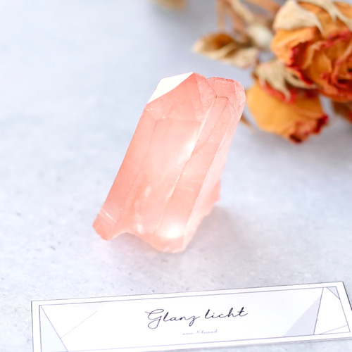 ピンクレムリアンシード ディアマンティーナ産 プレゼント付き