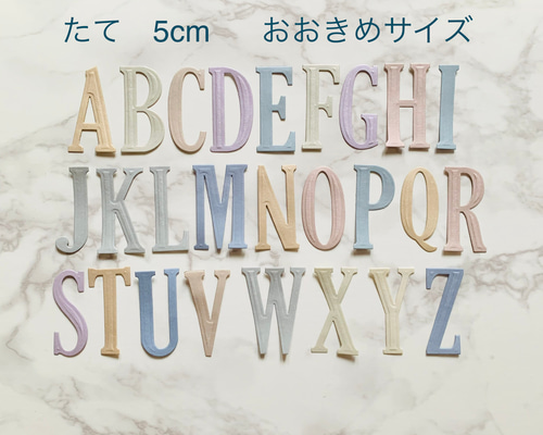 アルバム飾り　クラフトパンチ　アルファベット　オーダー受付中（＾◇＾） アルバム飾りクラフトパンチアルファベットオーダー受付中（＾ω＾）
