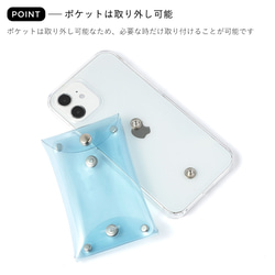 ６色　PVC　ポケット付　クリア　スマホケース　透明　夏　海　推し活　iPhone　Android#mm00000618 8枚目の画像