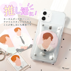 ６色　PVC　ポケット付　クリア　スマホケース　透明　夏　海　推し活　iPhone　Android#mm00000618 5枚目の画像