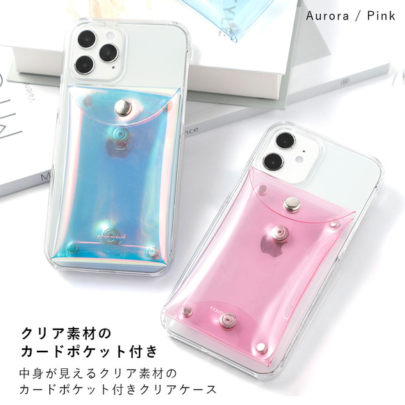 ６色　PVC　ポケット付　クリア　スマホケース　透明　夏　海　推し活　iPhone　Android#mm00000618 2枚目の画像