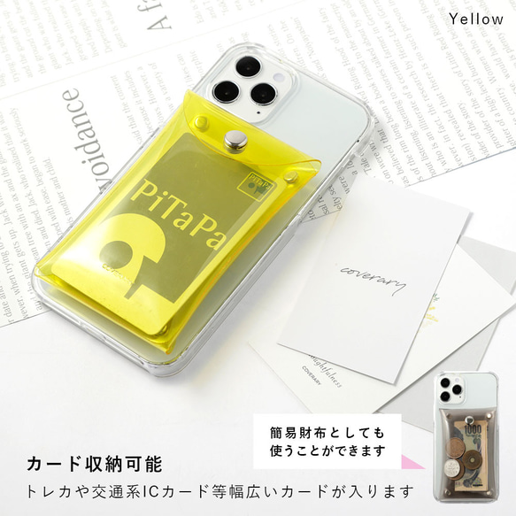 ６色　PVC　ポケット付　クリア　スマホケース　透明　夏　海　推し活　iPhone　Android#mm00000618 3枚目の画像