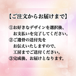 遺骨　遺髪　メモリアル　ネックレス　ペットロス　メモリアルアクセサリー　オリジナル　ハンドメイド　オーダーメイド　トップ 4枚目の画像