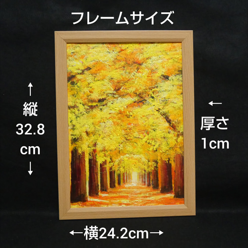 油絵 油彩 油彩画 絵画【イチョウ並木】 絵画 HR 通販