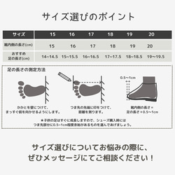 本革 ワンストラップパンプス 子供用 本革 普段着 フォーマル用　七五三　レザーシューズ 19枚目の画像