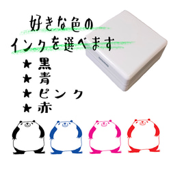 セミオーダー　メッセージスタンプ　シャチハタ　浸透印　自由に文字入れ　パンダ 3枚目の画像