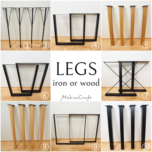 アイアン 四角形 スクエア 鉄脚 テーブル脚 パーツ ダイニングテーブル