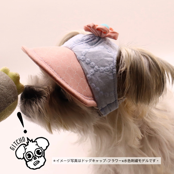 ドッグキャップ-チャコールXパッチワークジャガードデニム（耳出し）犬用帽子 15枚目の画像