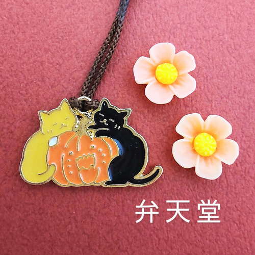 弁天堂】「猫カボチャ猫＝根付」根付け ストラップ 和装小物（帯・半襟 