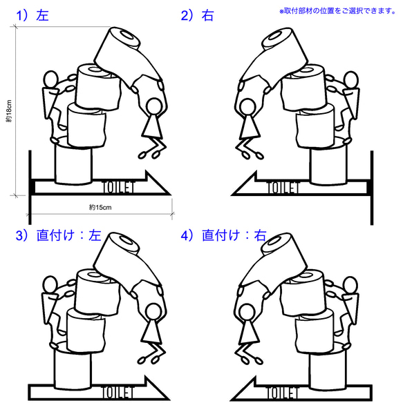 『トイレットペーパータワー_トイレサイン』_トイレ/トイレマーク／WCマーク_054 10枚目の画像