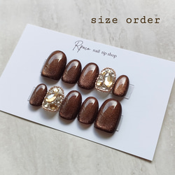 マグネットネイル『 ショコラ 』ワンポイントストーン埋めつくし  