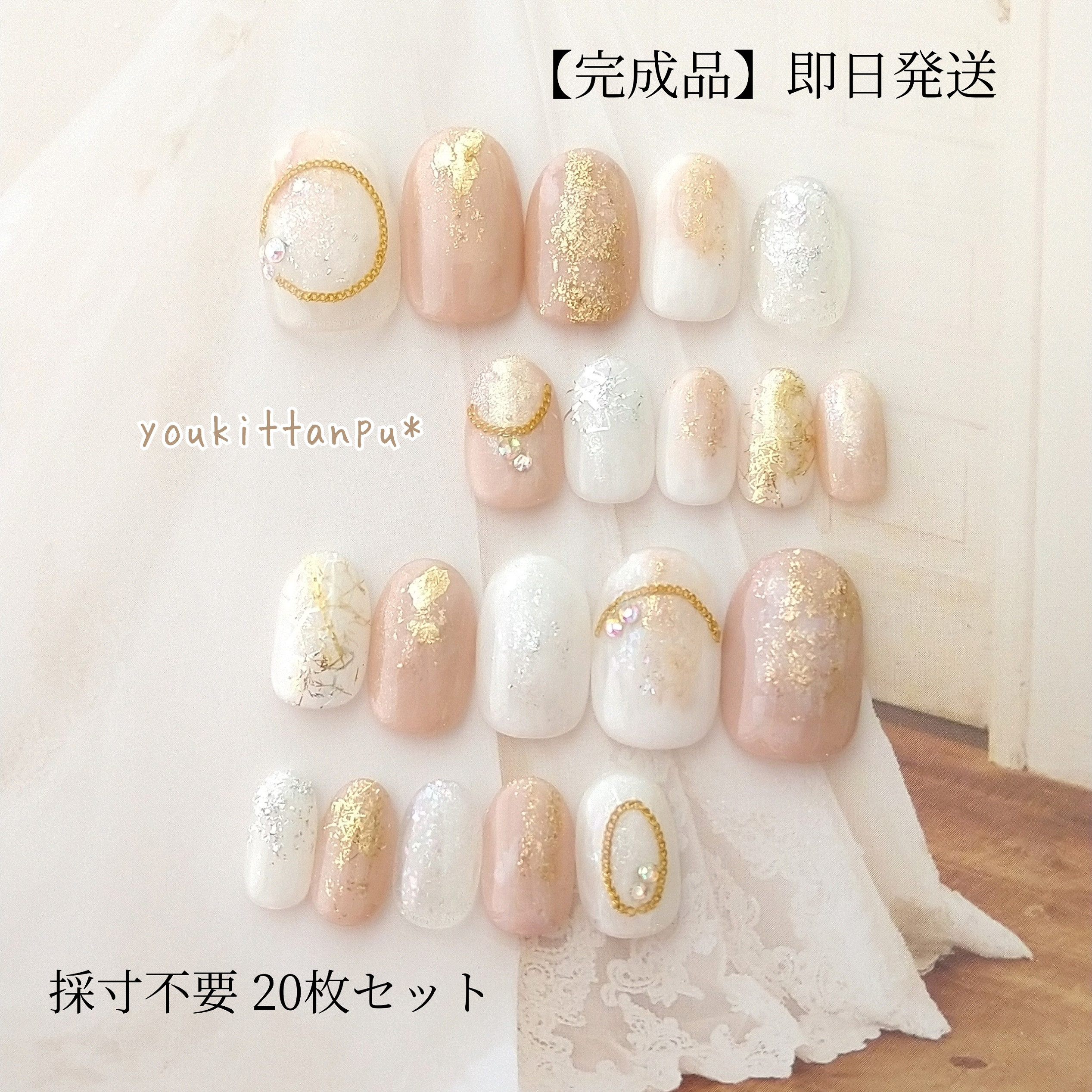 ネイルチップ・付け爪 yuka Amazon | THCEVRLA ネイルチップ - シャンパンカラー オーバル