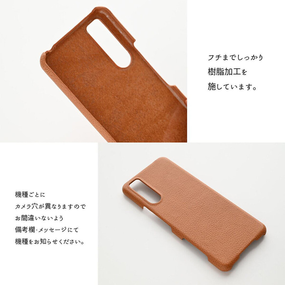 名入れ 箔 全機種対応 まるっと 【 シュリンクレザー 】 姫路レザー スマホケース 名入れ無料 BS23K 3枚目の画像