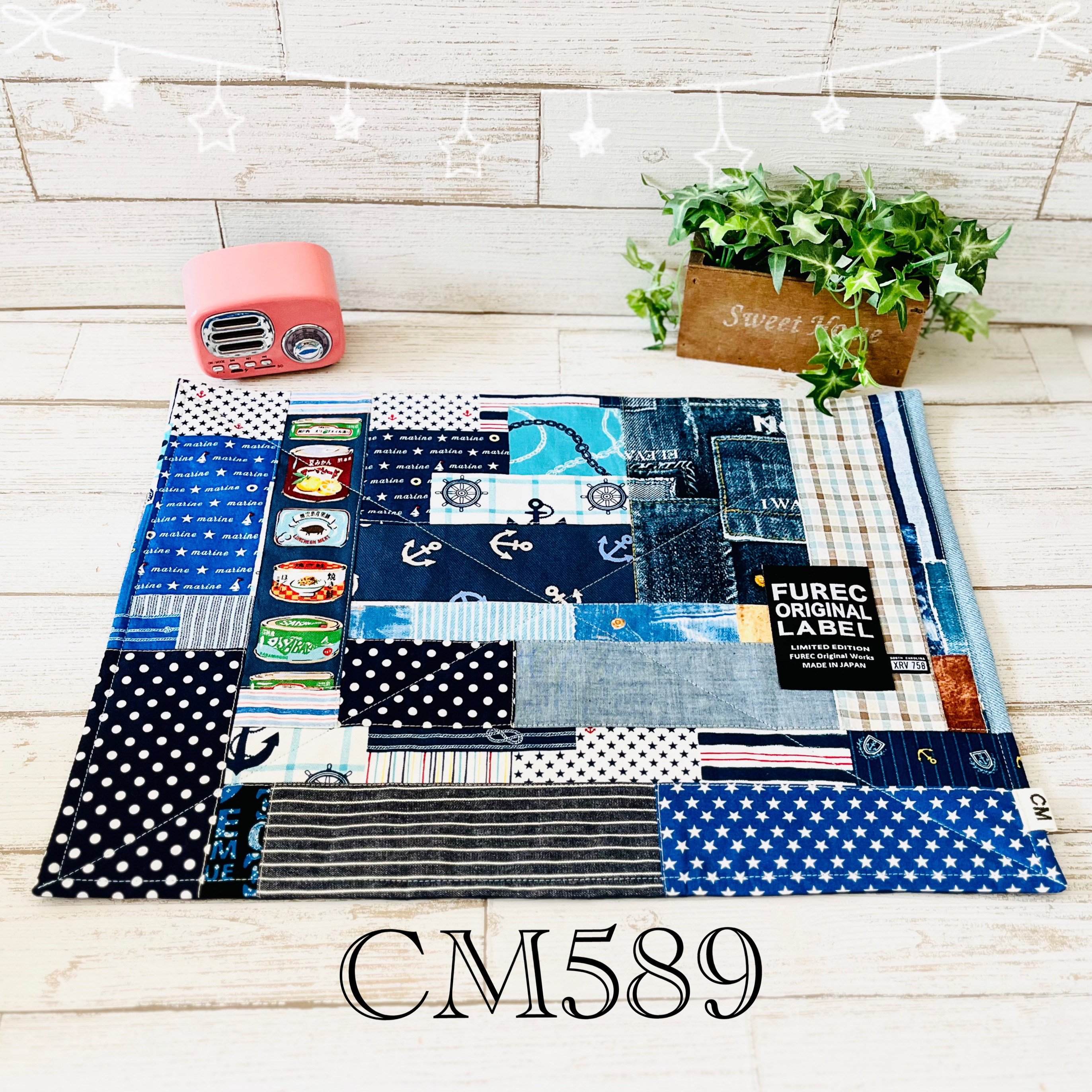 カフェマット 犬 男前 ジャンクパッチワーク マリンタイプ 【1点物です