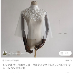 あお様　ドレス+ボレロ 2枚目の画像