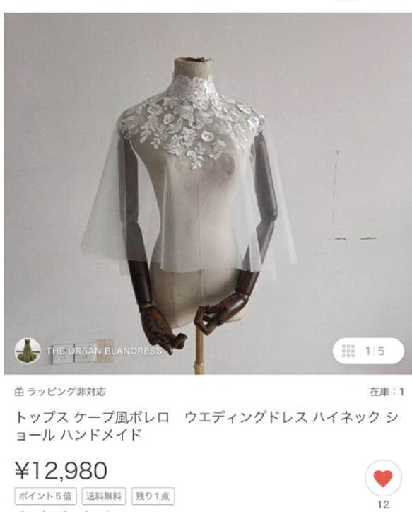 あお様　ドレス+ボレロ 2枚目の画像