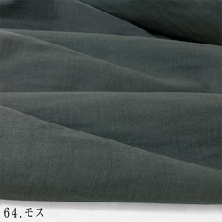 蓬鬆純棉雙層紗布面料暗色系列50cm單位手工|漂白|雙層|紗布|純棉|64.苔 第1張的照片