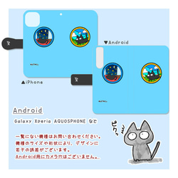 びっくりねこ。33【スマホケース/手帳型　iPhone/Android対応】 2枚目の画像