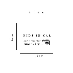 キッズインカー ベビーインカー ステッカー　シール　カーサイン Kids in car　ドラレコ　ドライブレコーダー 4枚目の画像