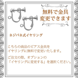 薔薇 バラ ローズ 銀 シルバー 赤 レッド ピアス イヤリング チェーン イヤーカフ アクセサリー コスプレ 3枚目の画像